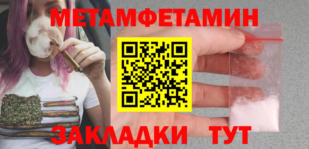 АМФЕТАМИН Premium Рыбинск