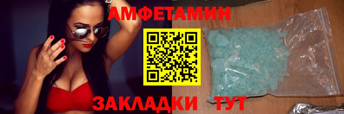 АМФ  АМФ 97%  Вход с VPN  Рыбинск 