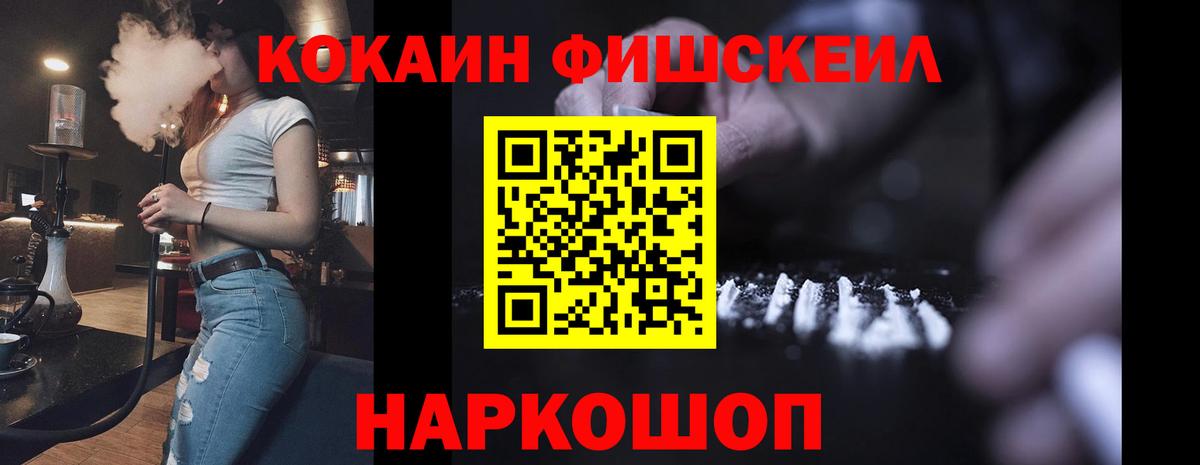Рыбинск  Cocaine 97%  Вход с VPN  COCAIN  COCAIN 98% 
