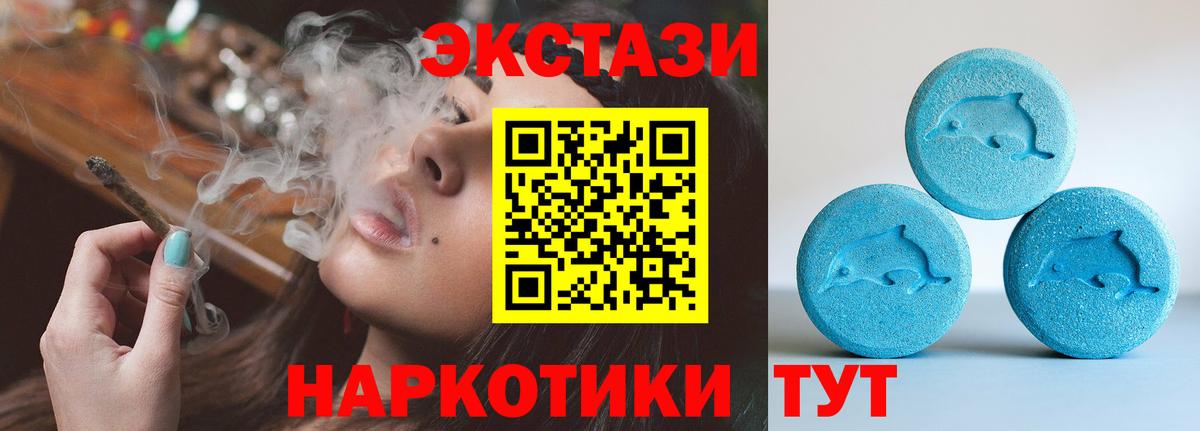 Рыбинск  ЭКСТАЗИ ешки  Экстази  Вход с VPN 
