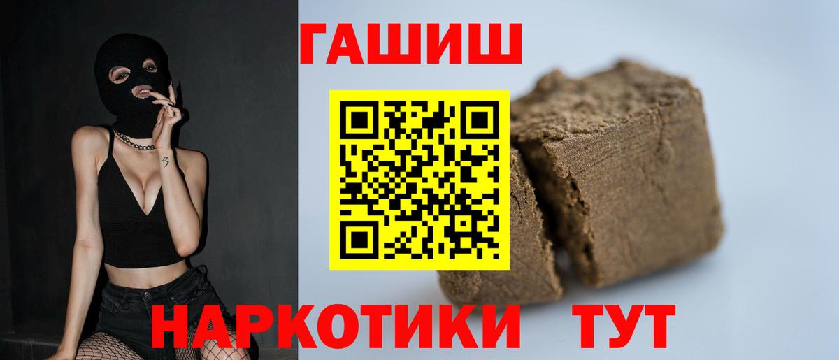 ГАШ AMNESIA HAZE Рыбинск