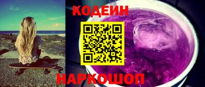 a pvp Северобайкальск