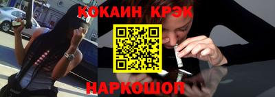 бутик Севастополь