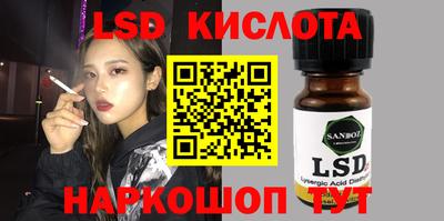 бутик Севастополь