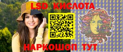 бутик Севастополь