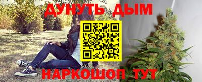 бутик Севастополь