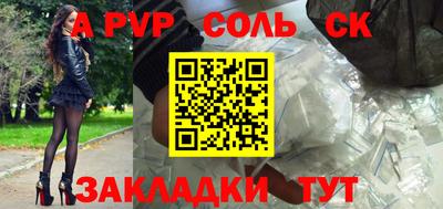бутик Севастополь