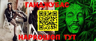 каннабис Свободный