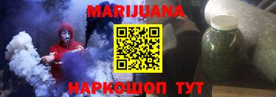 каннабис Свободный