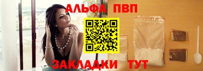 бутик Севастополь