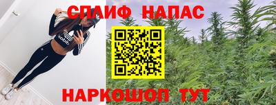 каннабис Свободный