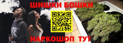 бутик Севастополь
