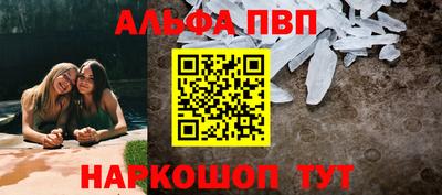 бутик Севастополь