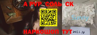 a pvp Северобайкальск