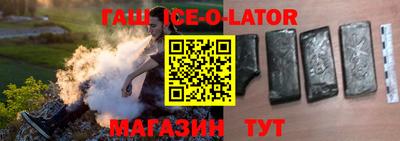 бутик Севастополь