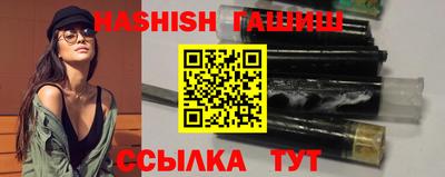 бутик Севастополь