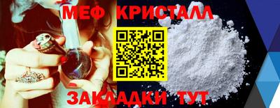 бутик Севастополь