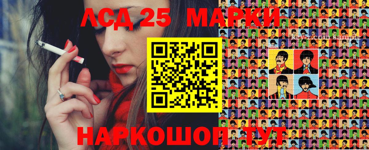 Наркотические марки 1,8мг Рыбинск