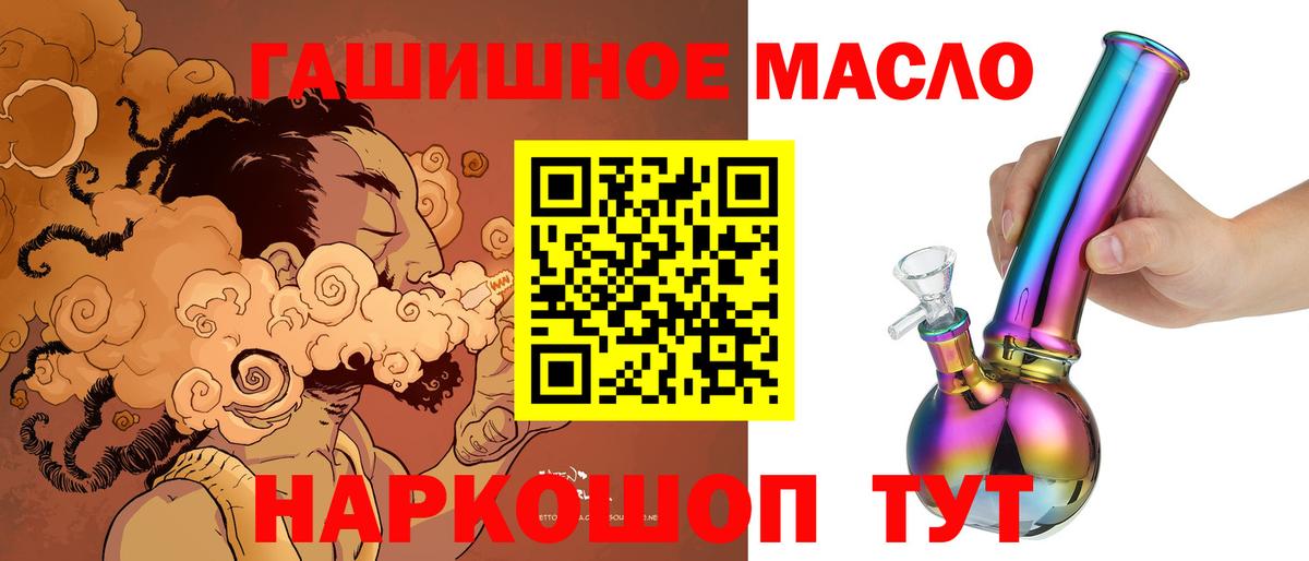 Дистиллят ТГК Wax Рыбинск